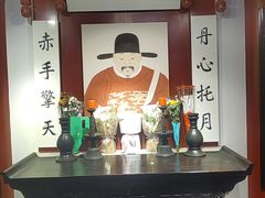 -于谦祠