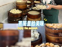 -宝华园百年老字号烧麦