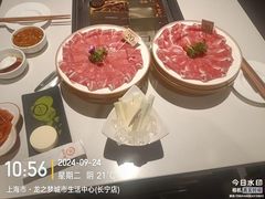 -海底捞火锅(长宁路龙之梦店)