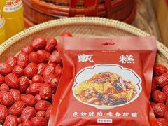 -叁省斋粉蒸肉甑糕·清真(回民街店)