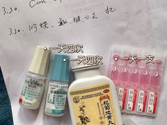 -天津大学爱尔眼科医院(天津院区)