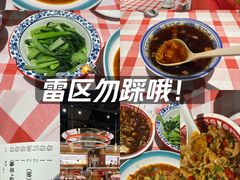 -3弄堂·滕王饭店·江西菜(铜锣湾店)