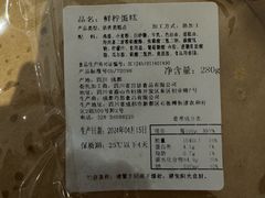 -宫廷糕点铺
