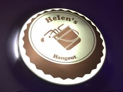 -Helens海伦司小酒馆(津湾广场店)