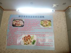 -南渝食府.墨脱石锅松茸鸡