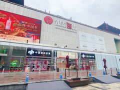 -大唐不夜城