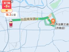 -乔治莫兰迪酒店(济南解放路山东大学店)