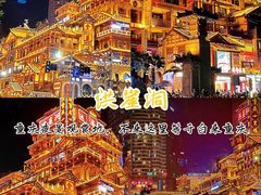 -龙湖重庆时代天街