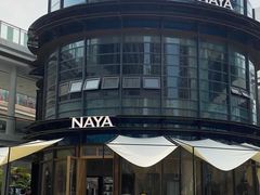 -NAYA Bar ·酒(红山店)