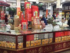 -采芝斋评弹茶馆(观前街店)