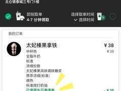 -星巴克臻选(宁波北仑银泰城店)