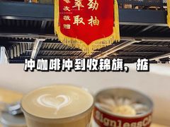-无牌咖啡&酒馆