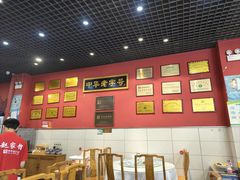 -赵家馆(燕山大街店)