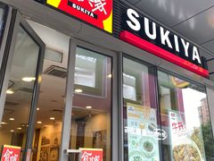 门面-食其家·牛丼咖喱(金桥国际店)