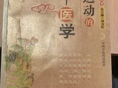 -十二舍·湯物素煮(江泰潤政店)