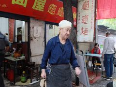 -玲玲面屋