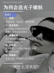 -E.beauty驻颜·痘敏肌调理中心