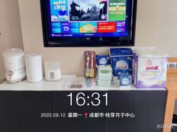 -明宇集团·积木枝芽母婴健康管理中心(天府店)