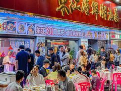 -东江海鲜大排档·潮汕菜·砂锅粥