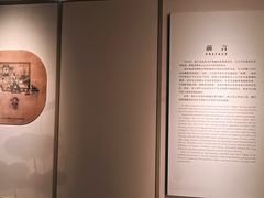 -四川宋瓷博物馆
