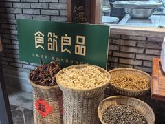 -食欲老院子荆芥疙瘩汤(经五路店)