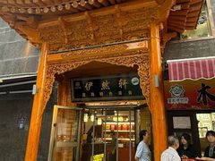 -驿楼兰·新疆菜(火车站店)