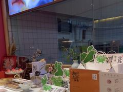 -阮大兴糕团(滨江宝龙店)