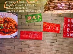 -湘里乡亲甲王二老店