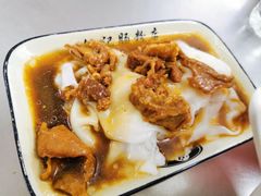 牛腩猪肠粉-银记肠粉店(北京路店)
