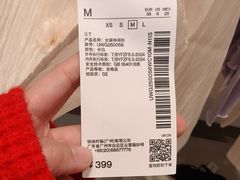 -URBAN REVIVO(七宝领展广场店)