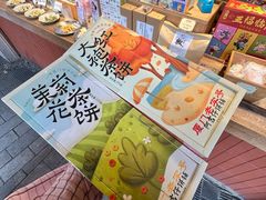 -阿吉仔(大元路店)