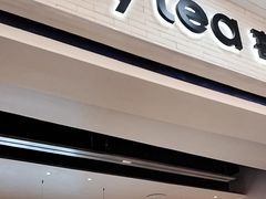 -喜茶(常州新北万达店)