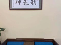 -三承堂经络·艾灸养生馆