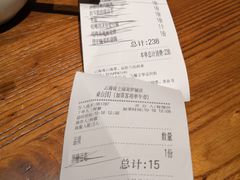 账单-云海肴·汽锅鸡·云南菜(美罗城店)