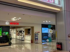-红星美凯龙北京至尊MALL(东四环中路店)