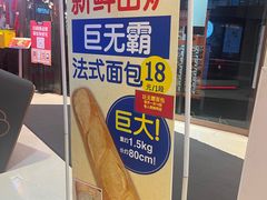 -都恩客(高岛屋百货店)