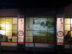 -中国京杭大运河博物馆