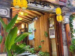 -大理董·董家小厨野生菌火锅(古城旗舰店)