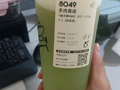 -喜茶(南京仙林金鹰店)