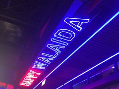 门面-蘭奢雅集·江浙菜(青山江滩店)