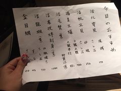 -上引水产