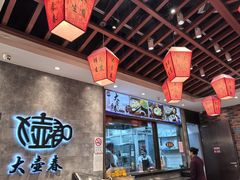 -大壶春生煎(世纪汇广场店)