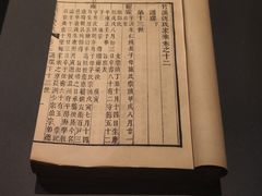 -湖州博物馆