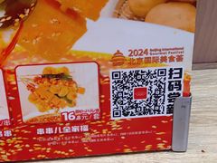 -和合谷(德外店)
