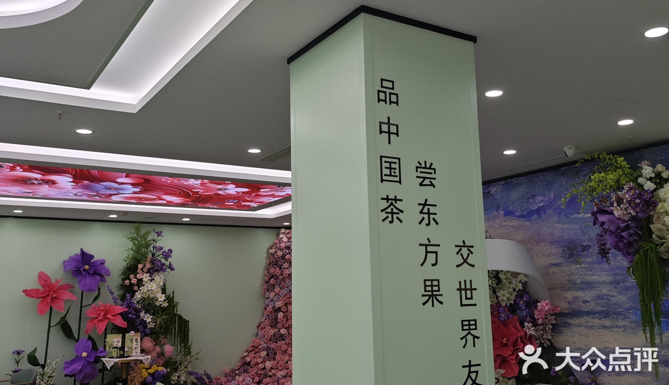 夫子庙又有新的东方茶饮店开业❗超好喝