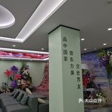 夫子庙又有新的东方茶饮店开业❗超好喝