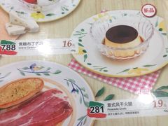 菜单-萨莉亚意式餐厅(南京环亚凯瑟琳广场店)