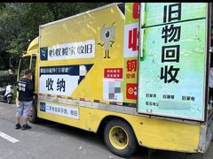 -蚂蚁搬家成都打包搬运公司
