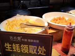 -吉布鲁牛排海鲜自助(武侯泛悦国际店)