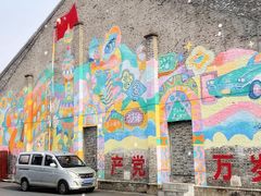 -云间粮仓